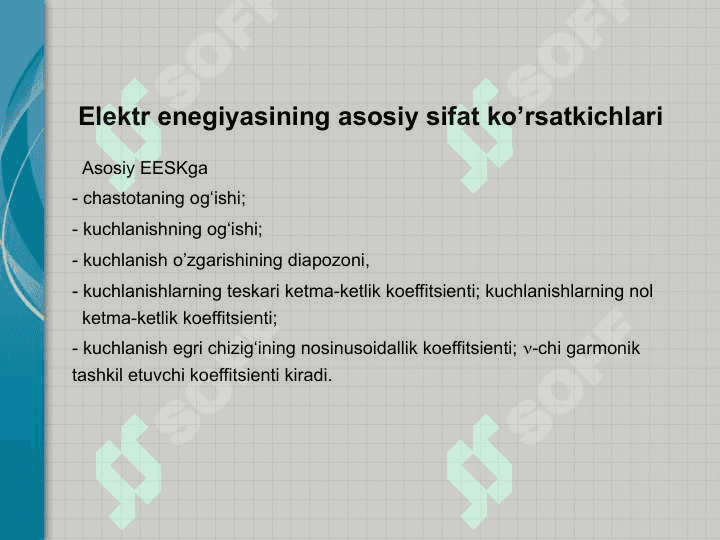 Elektr energiyasining sifati 4