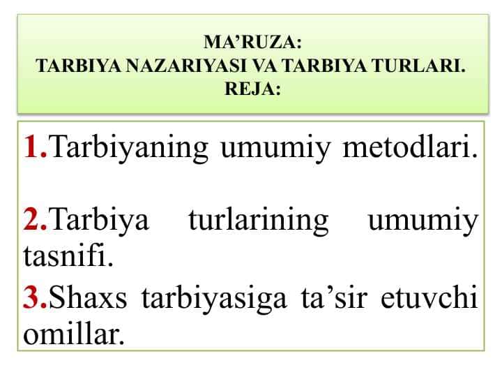 TARBIYA NAZARIYASI VA TARBIYA TURLARI.