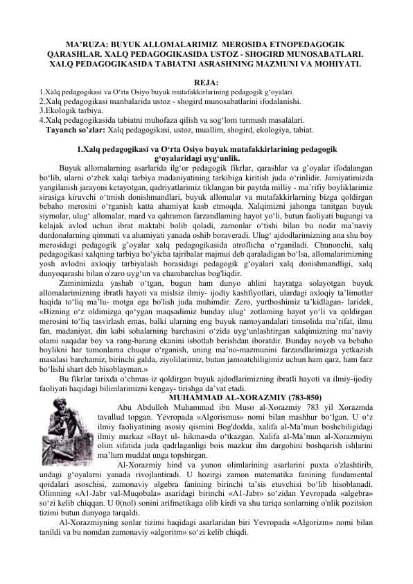 BUYUK ALLOMALARIMIZ  MEROSIDA ETNOPEDAGOGIK QARASHLAR. XALQ PEDAGOGIKASIDA USTOZ - SHOGIRD MUNOSABATLARI. XALQ PEDAGOGIKASIDA TABIATNI ASRASHNING MAZMUNI VA MOHIYATI