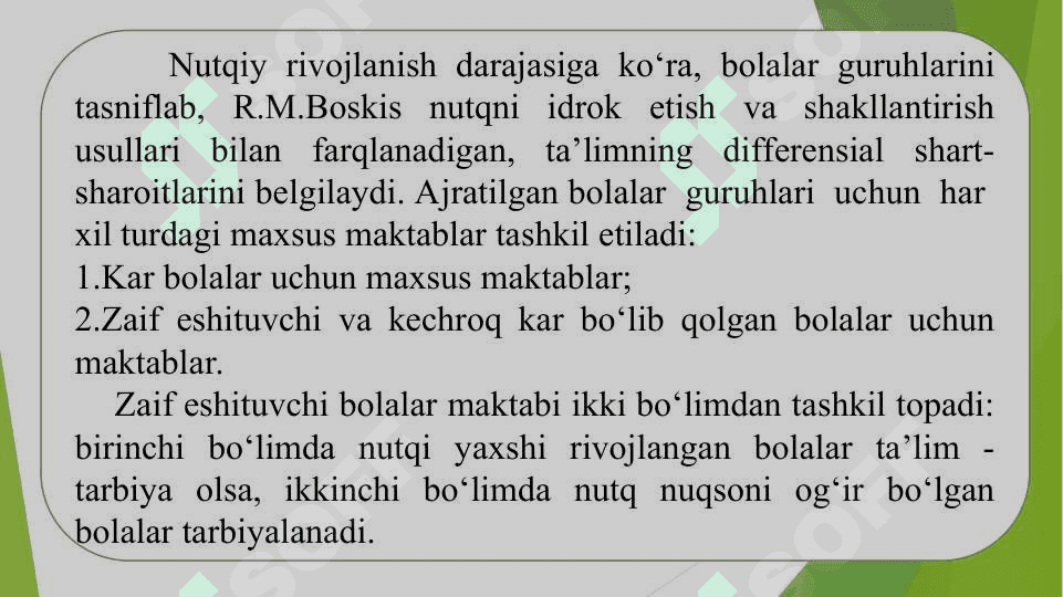 O‘quvchilar va sinfdagi xilma-xillik. Turli darajadagi intellektual yetishmovchiligi bo‘lgan bolalar,  autistik spektr buzilishlariga ega bolalar  uchun inklyuziv  ta’lim strategiyalari va ularni amalga oshirish shart-sharoitlari 7