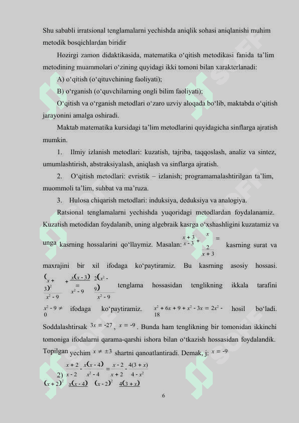 Irratsional tenglamalarni yechish metodikasi 6