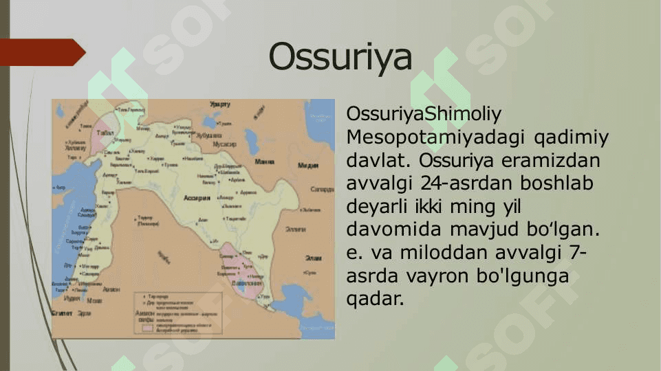 Qadimgi Ossuriya madaniyati 2