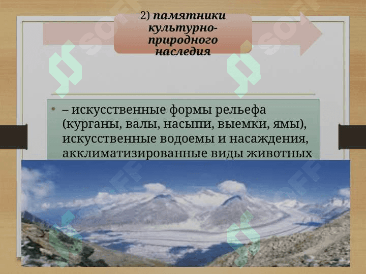 Общие сведения об истории культур восточных народностей 7