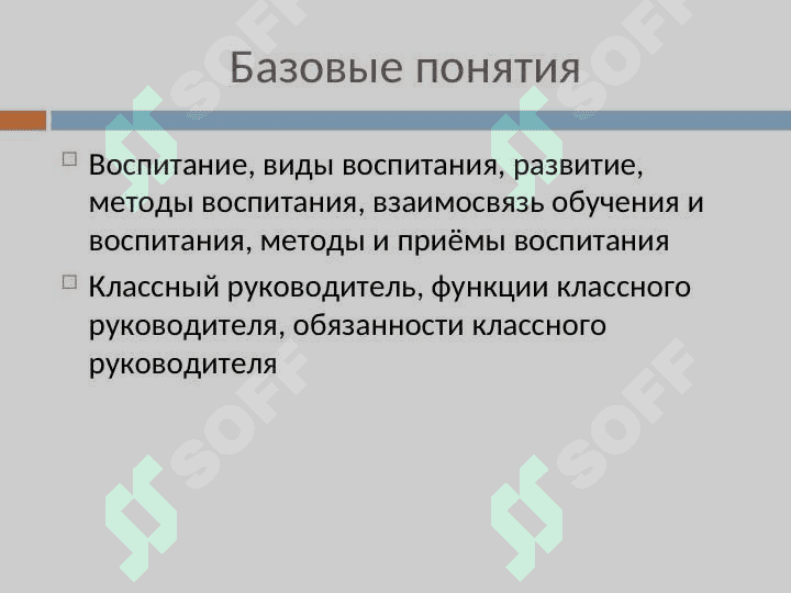 История Китая 2