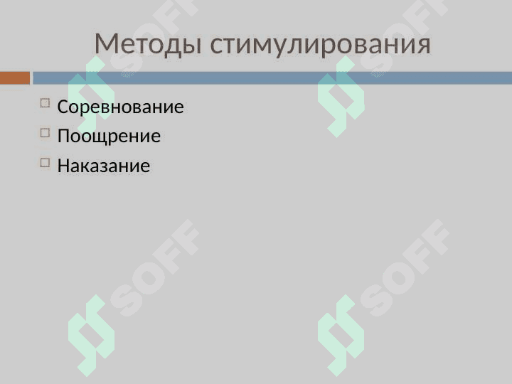 История Китая 8