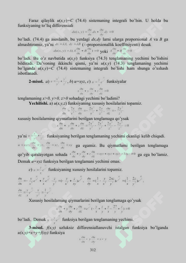 Xususiy hosilali differensial tenglamalar 3