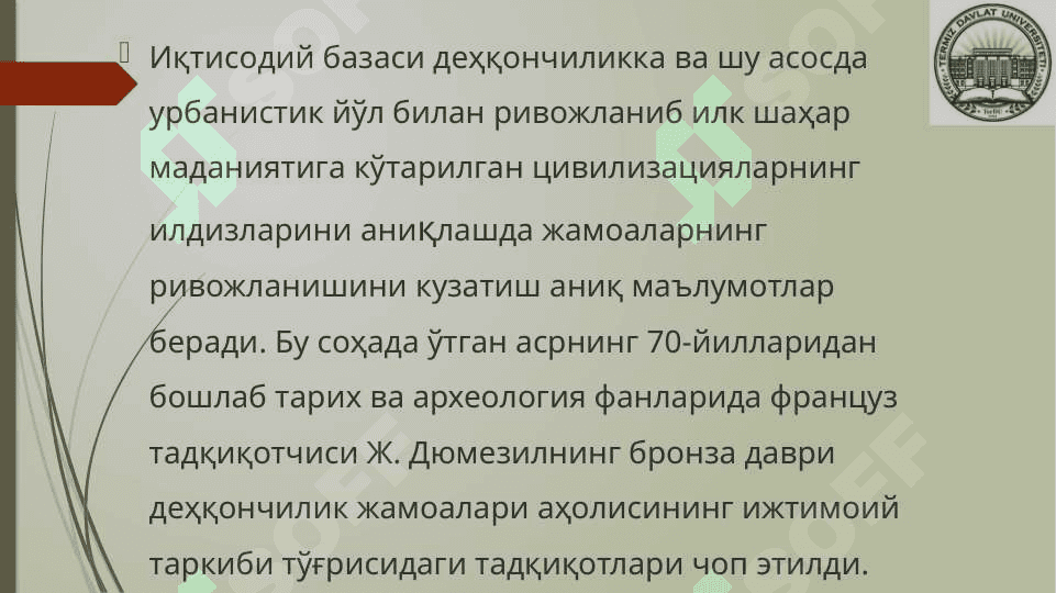 ОКС ЦИВИЛИЗАЦИЯСИНИНГ МАҲАЛЛИЙ ИЛДИЗЛАРИ. 4