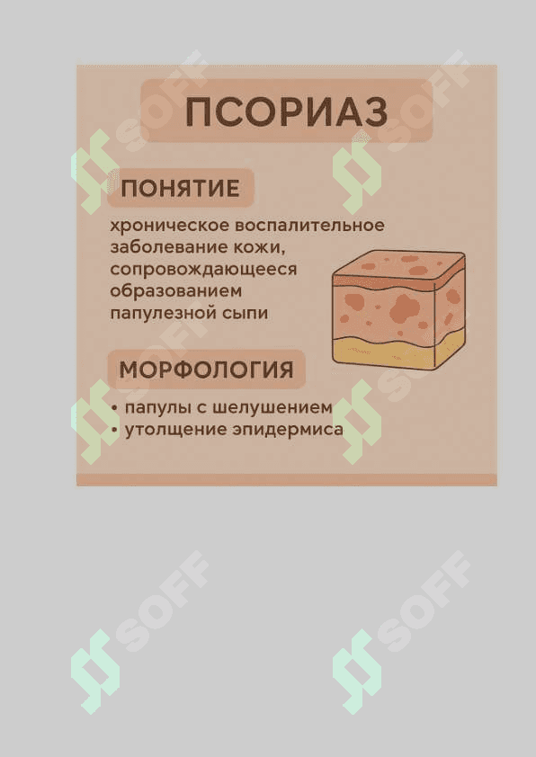 Паталогик анатомия(Таркатма материал) 2
