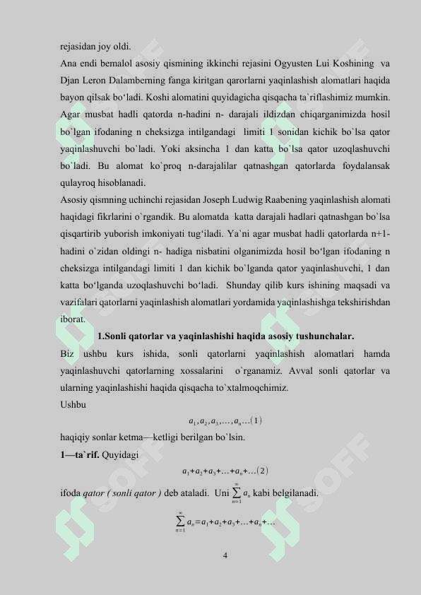 Sonli qatorlarni yaqinlashish alomatlari 4