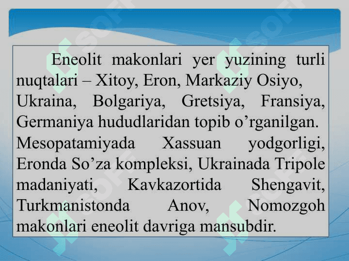 Энеолит даври археологияси 5