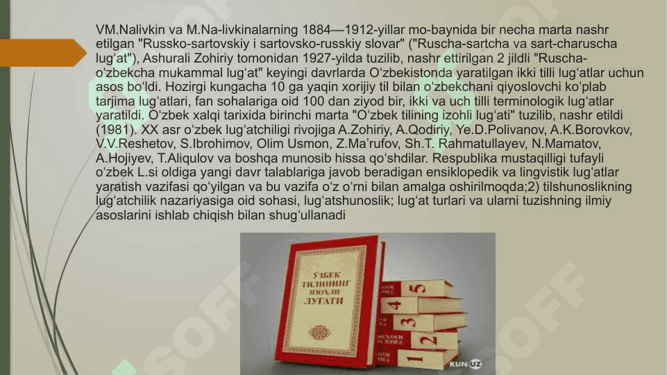 Lug’at tiplari va turlari 4