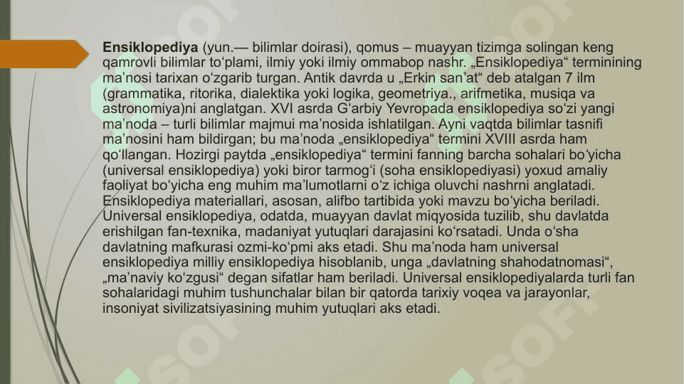 Lug’at tiplari va turlari 8