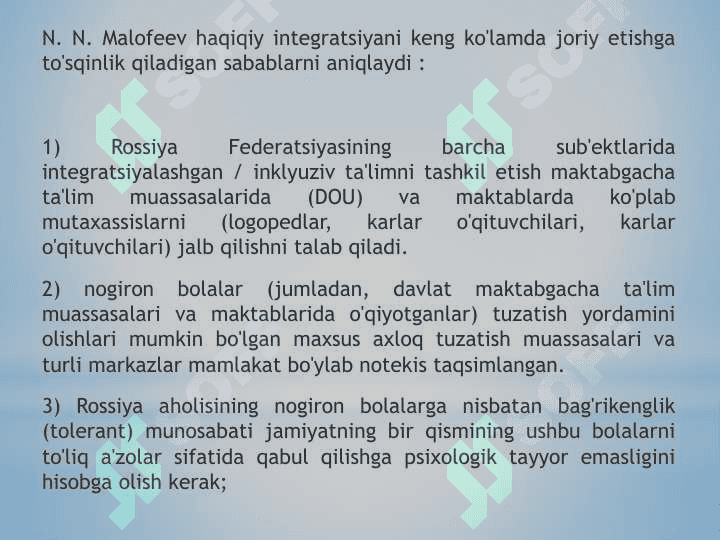 Inklyuziv ta’lim 5