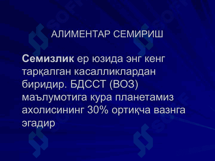 Alimentar semirish 2