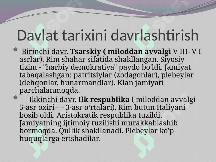 Qadimgi Rim davlati 4