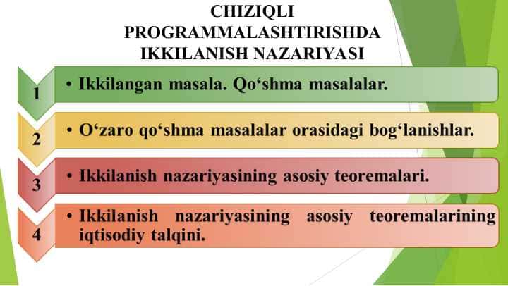 CHIZIQLI PROGRAMMALASHTIRISHDA IKKILАNISH NАZАRIYASI