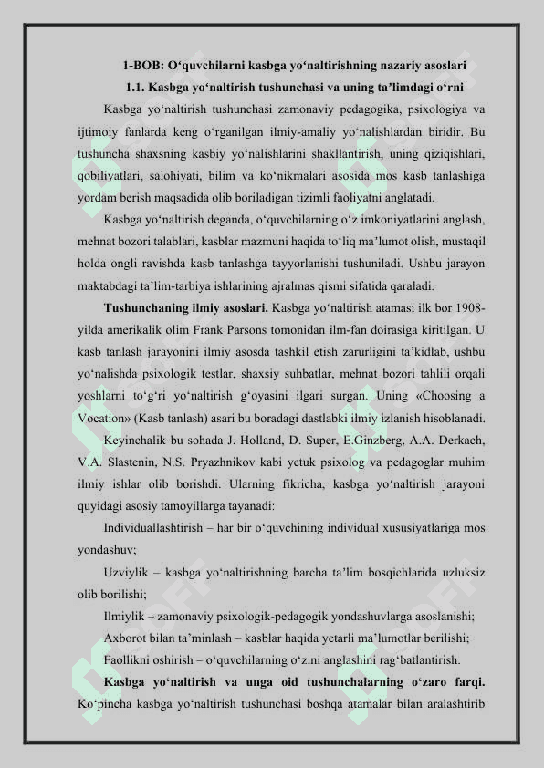 Umumta’lim maktablari o’quvchilarining kasbga yo’naltirilishi 4