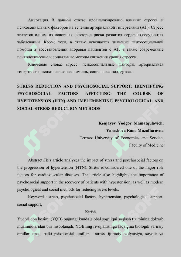 STRESSNI KAMAYTIRISH VA PSIXOSOTSIAL YORDAM: YUQORI QON BOSIMI (YQB) KECHISHIGA TA’SIR ETUVCHI PSIXOSOTSIAL OMILLARNI ANIQLASH HAMDA STRESSNI KAMAYTIRISHNING PSIXOLOGIK VA IJTIMOIY USULLARINI JORIY ETISH 2