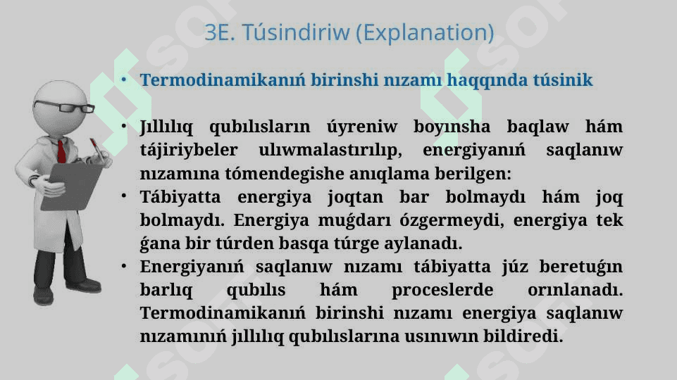 Termodinamikanıń birinshi nızamı_5E 7