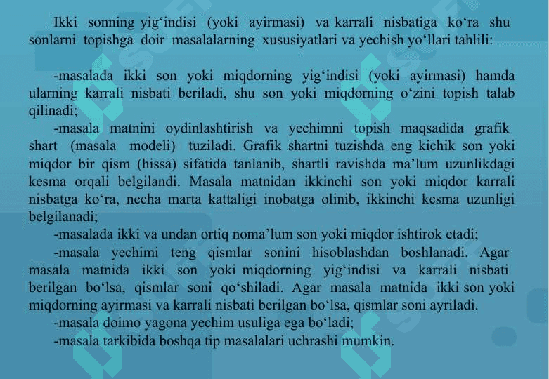 IKKI YOKI BIR NECHA SONNI ULARNING YIG’INDISI (YOKI AYIRMASI) VA KARRALI NISBATIDAN TOPISHGA DOIR MASALALAR. IKKI MIQDORNING AYIRMASIDAN NOMA’LUMNI TOPISHGA DOIR MASALALAR. 3