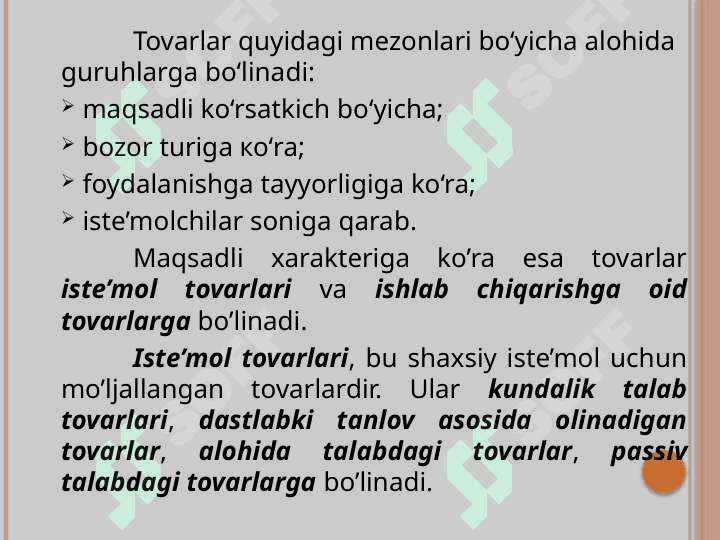 TOVAR VA TOVAR SIYOSATI 3