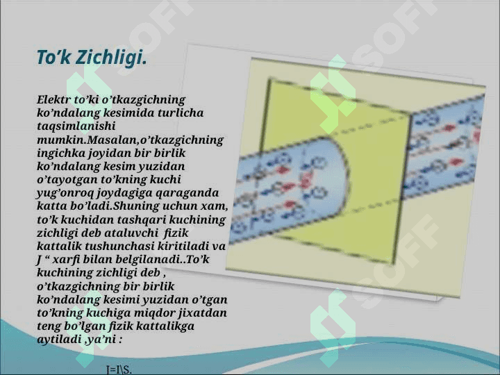 O'zgarmas elektr tok qonunlari. 3
