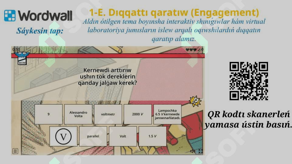 Elektr toginıń quwatlılıǵı_5E 3