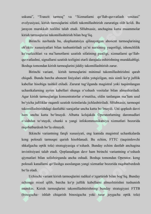 Turli kirish texnologiyalarining asosiy tavsiflari, qo‘llaniladigan muhit bo‘yicha kirish texnologiyalarining klassifikatsiyasi, yangi kirish texnologiyalarining klassifikatsiyasi 4