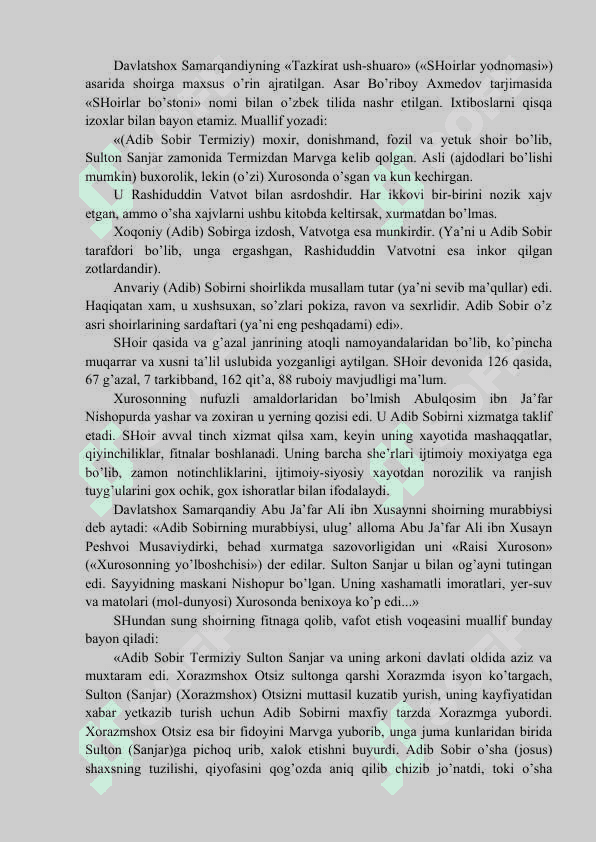 Shoir va adib Termiziylar 2