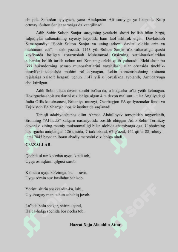 Adib Sobir Termiziy ta’limotining shaxs kamolotidagi o’rn 2