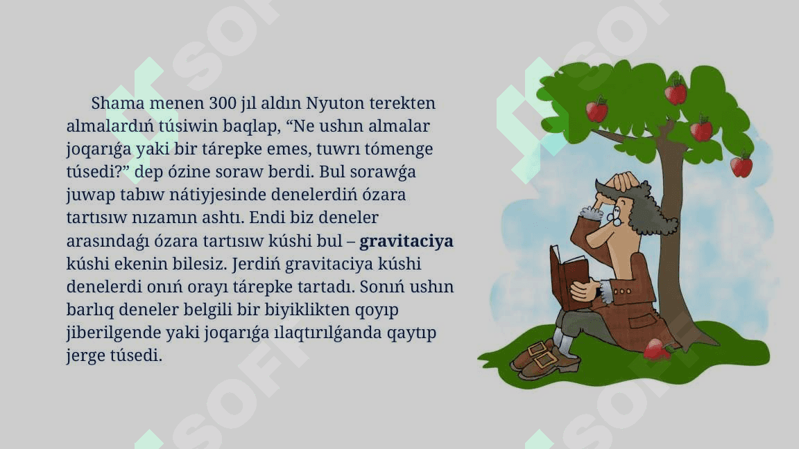 Massa, awırlıq hám gravitaciya kúshi_5E 8
