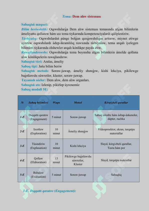 Dem alıw sisteması_5E 2