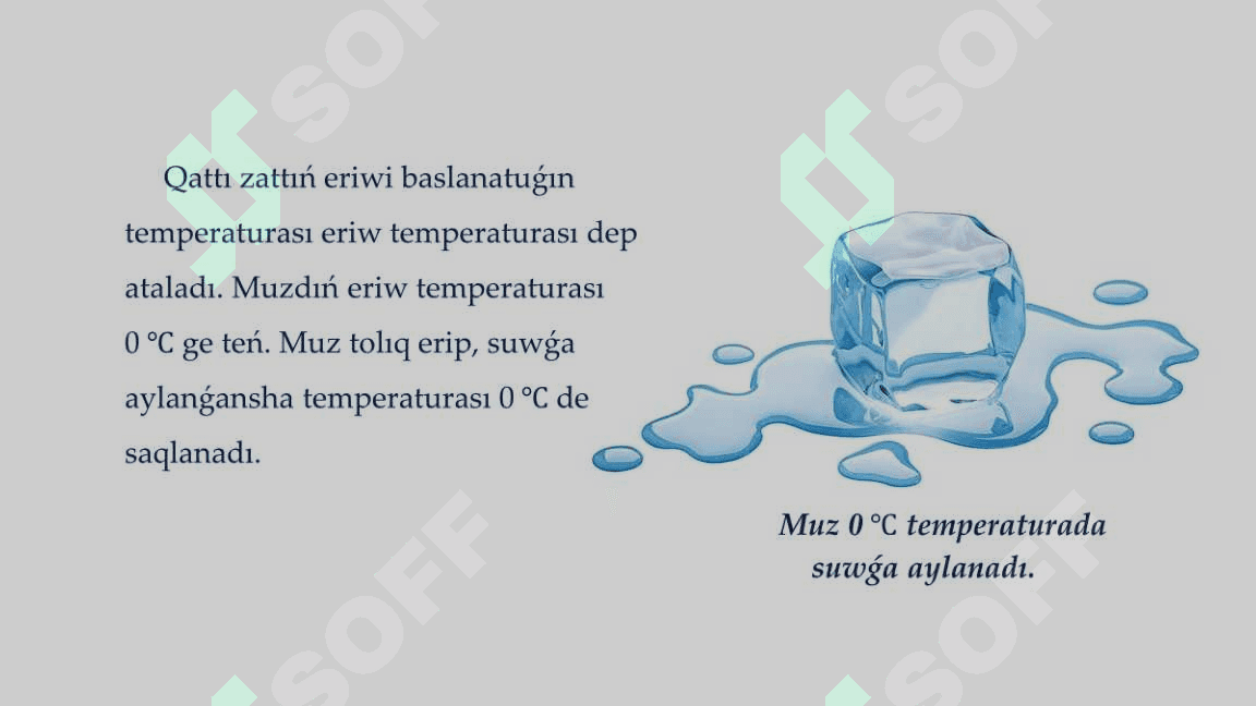 Suwdıń qásiyetleri_5E 7