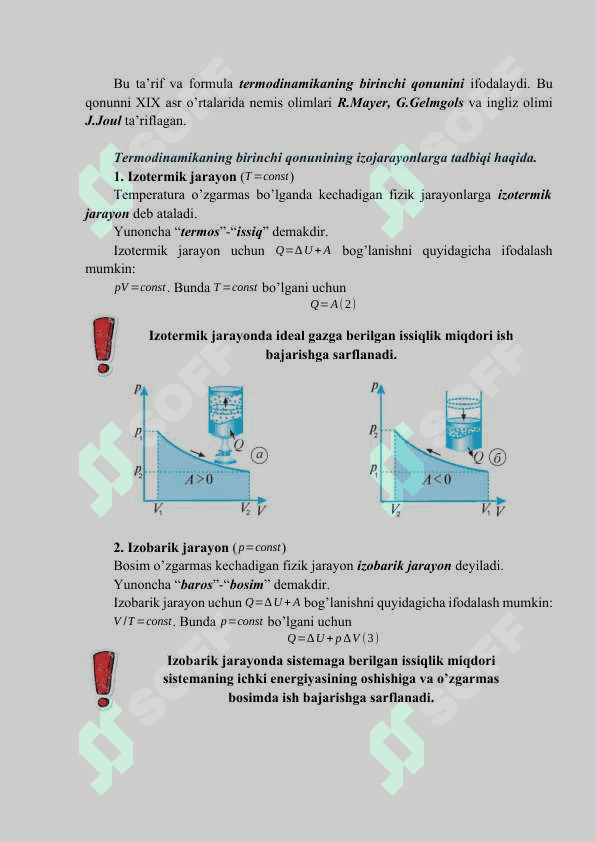 Termodinamikaning birinchi qonuni 4
