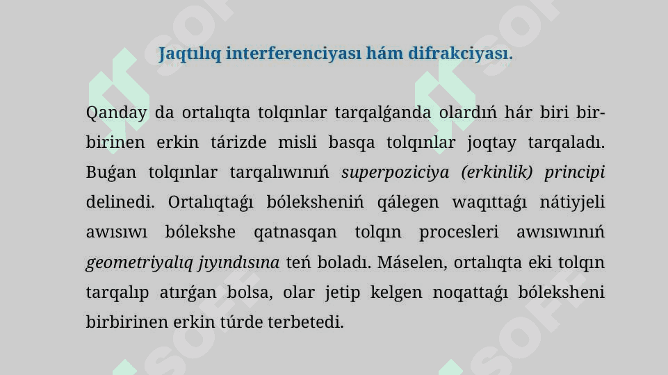 Jaqtılıq interferenciyası hám difrakciyası. Jaqtılıq dispersiyası. Spektral analiz. Jaqtılıqtıń polyarizaciyalanıwı. Infraqızıl nurlanıw. Ultrafiolet nurlanıw. Rentgena nurlanıw hám onıń engiziliwi. Jaqtılıq aǵımı. Jaqtlıq kúshi 2
