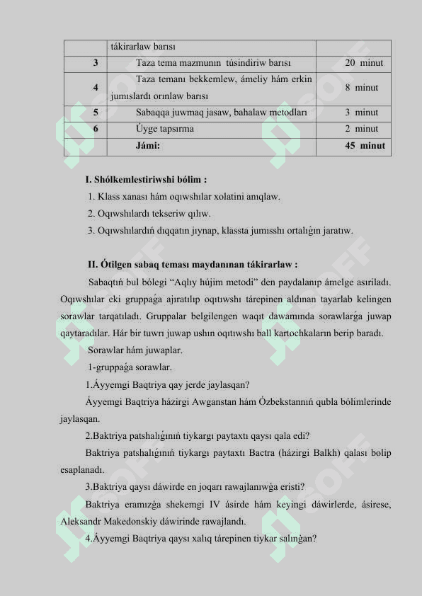 Orta Aziyada temir dáwri mádeniyatı.docx 2