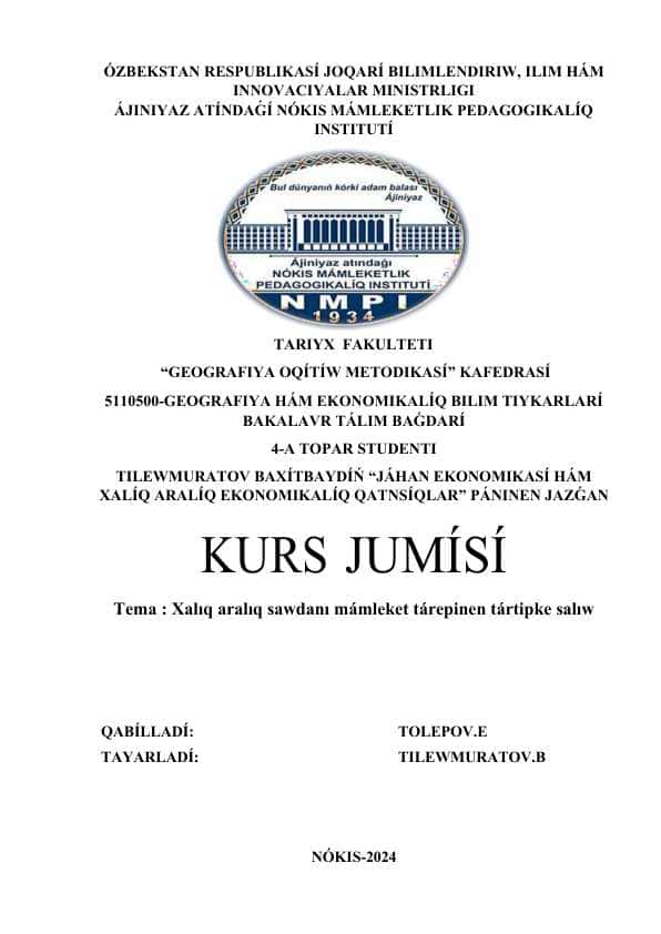 Xalıq aralıq sawdanı mámleket tárepinen tártipke salıw.docx kurs jumısı