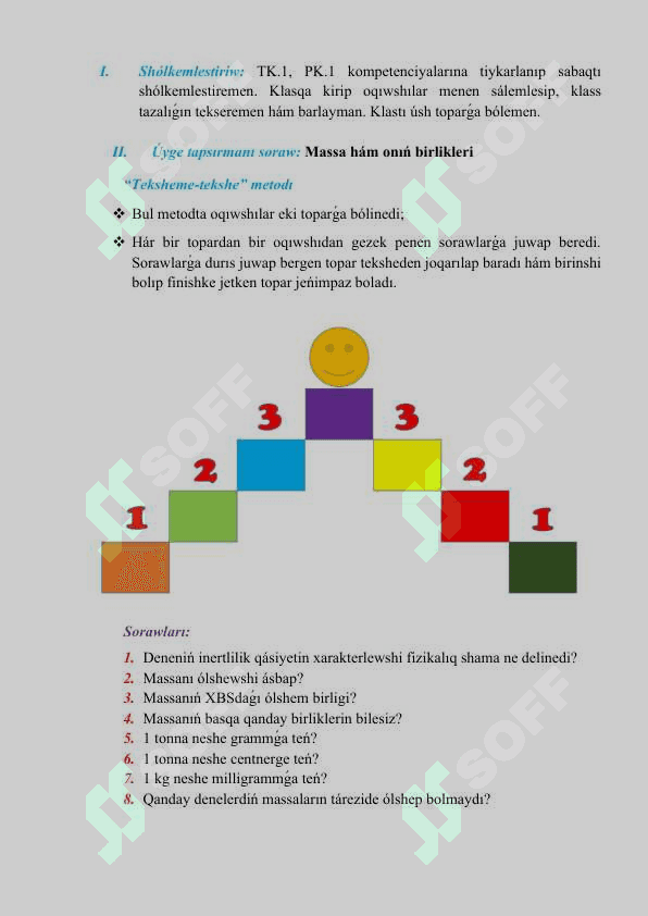 Tıǵızlıq hám onıń birlikleri 2