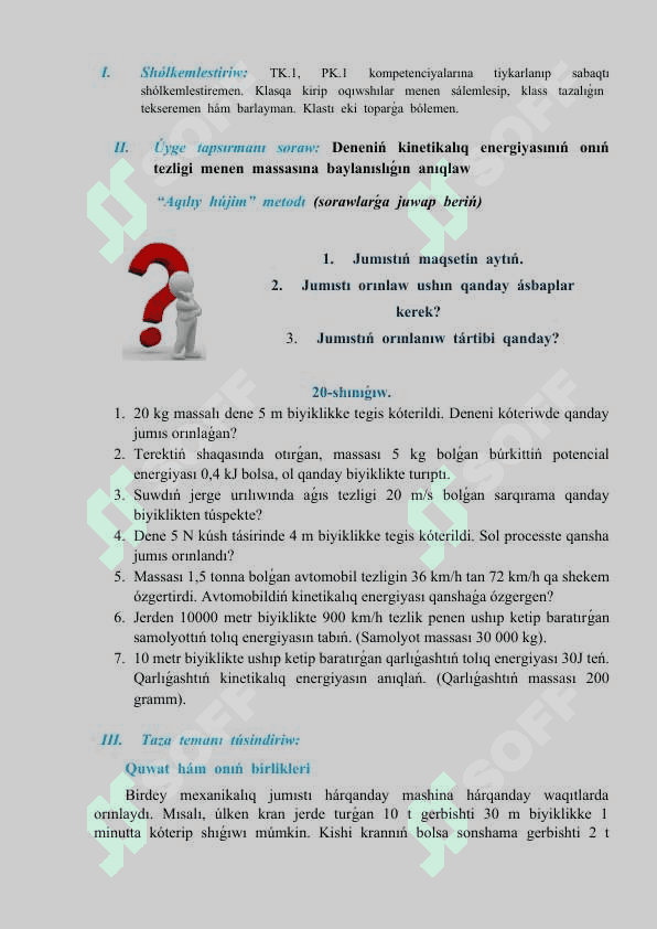 Quwatlılıq 2