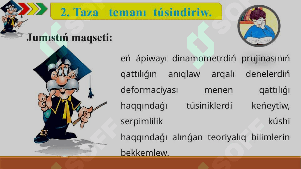 Prujinanıń qattılıǵın anıqlaw 8
