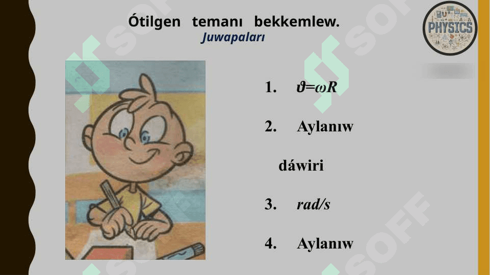 Orayǵa umtılıwshı tezleniw 4