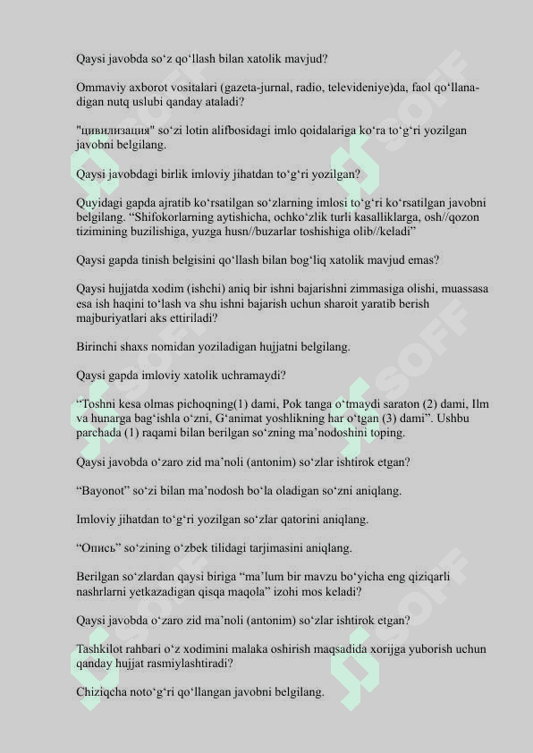 argos savollari 6