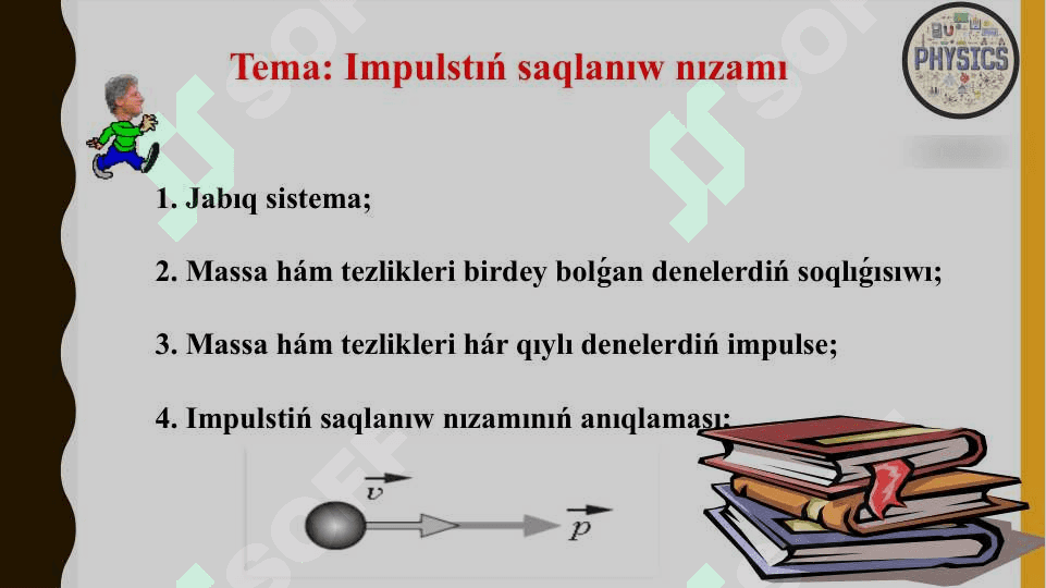 Impulstıń saqlanıw nızamı 2