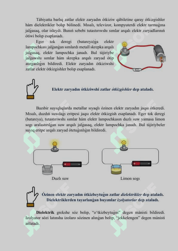 Elektr ótkizgishler hám dielektrikler 4