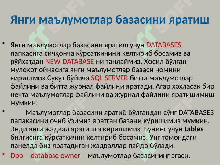 SQL server ma’lumotlar bazasini boshqarish tizimi 7