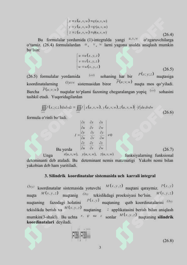UCH KАRRАLI INTЕGRАL  VA  UNING TATBIQLАRI 3