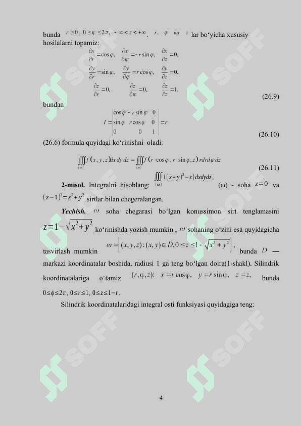UCH KАRRАLI INTЕGRАL  VA  UNING TATBIQLАRI 4