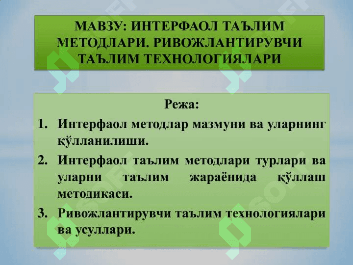 talim inter faol metodlari 2