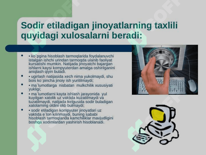Internet tarmog'ida ma'lumotlarni himoyalash 3