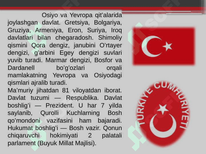Turkiya Rеspubliкasi 3